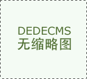 新城平台五金制品结合AI自动化介绍